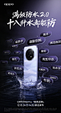 @OPPO 的个人主页 - 微博