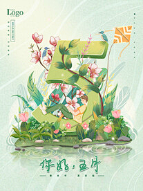 悸动的粽子采集到5.1
