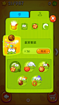 《割绳子》什么割绳子也要学历？