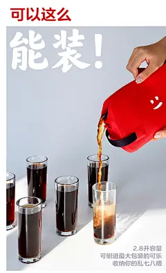 可口可乐中国 在乎包 表情包 环保 9种颜色可选-tmall.com天猫