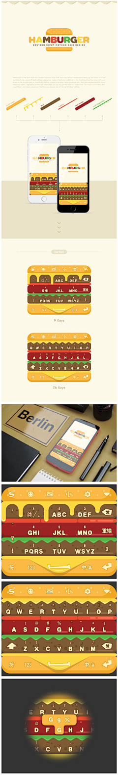 xxRxu采集到UI_Theme