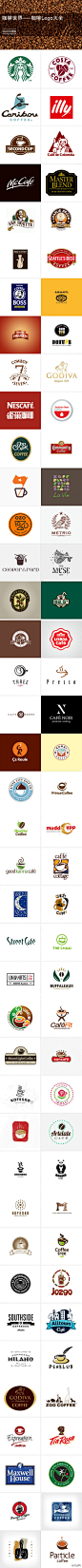 coffee logo