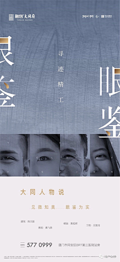 昕可陈采集到大咖秀