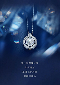 XXXXZY采集到jewellery