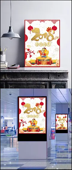 2018金狗福年春节海报PSD分层素材|新春贺岁,狗年大吉,2018,狗年,金狗福年,大吉,金狗,卡通狗,喜庆节日PSD,psd图库