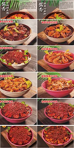 啊臻味道米粉灯箱图片