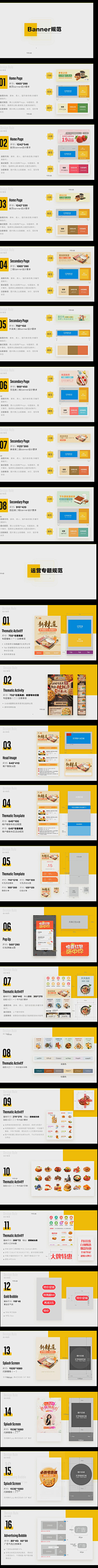 ダ♥夣ぷ采集到ba zhao