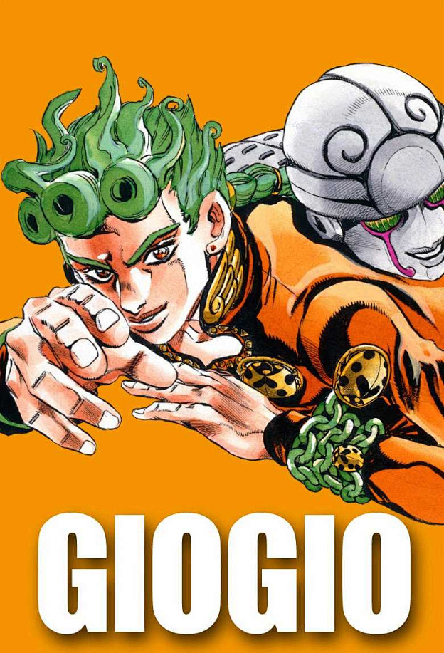 jojo的奇妙冒险黄金之风giogio黄金体验