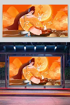 中秋月饼与音乐宣传插画