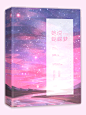 司允设计/素锦 素材来源于花瓣 侵删致歉
