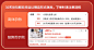 小家电年终盛典
