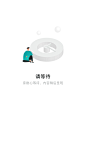 错误页面