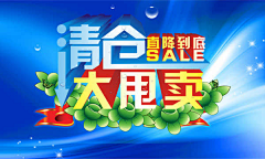 森芋暖暖-Karry采集到促销