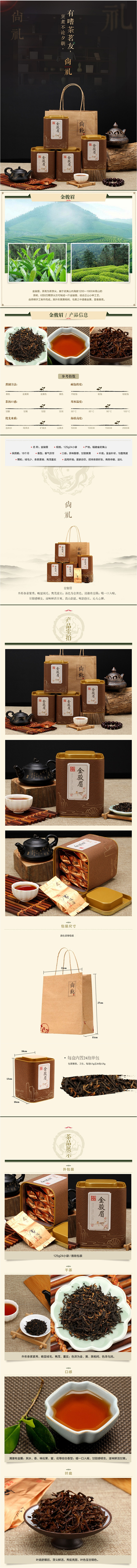 润虎武夷山金骏眉红茶武夷岩茶新春新款礼品...