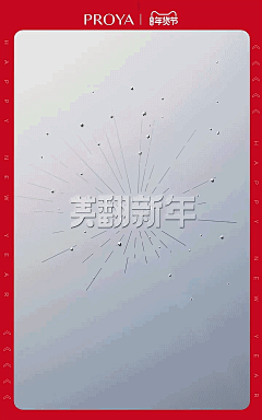 -awei采集到GIF