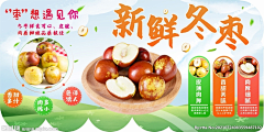 狼嗜夜魇采集到超市异形