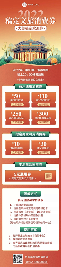 朕的秋裤起球了~采集到页面设计