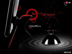 LG显示器Fantasy梦幻系列精美壁纸 #采集大赛#