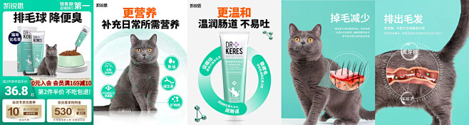 凯锐思宠物幼成猫咪专用化毛膏营养吐毛膏维...