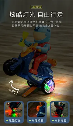 抖音同款电动玩具网红仿真喷雾摩托车会自动走路跳舞唱歌一岁宝宝-tmall.com天猫