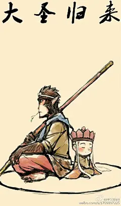 #大圣归来# #大圣&amp;江流儿# #萌#