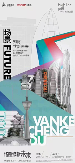 南昌·彭于晏采集到御潮府
