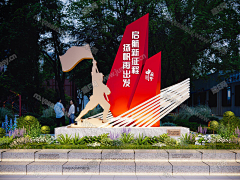梨梨梨梨原上草采集到文化植入形式