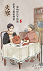 #我是江小白# 家，足以抵御寒意，收纳你的不容易。#大寒# ​​​​