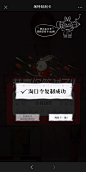 壹作内容创意｜淘特APP答题得红包H5页面设计