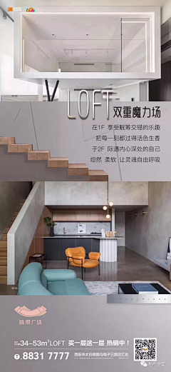 我有一颗忧伤的头采集到LOFT