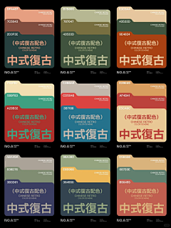 皑皑山雪采集到颜色