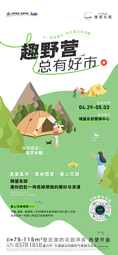 Kay~采集到Kay的作业本