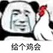 采集图片