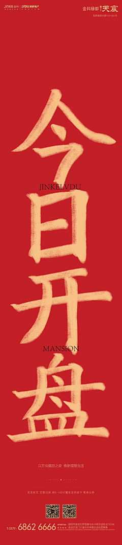 Bestspx采集到加推