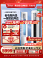 【新品】美的一级能效3匹冷暖变频客厅家用空调立式圆柜机酷省电-tmall.com天猫