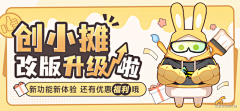 小牧童采集到banner设计