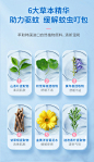 【子初驱蚊喷雾】子初(matern’ella)婴儿驱蚊水33ml*3瓶 宝宝户外防蚊喷雾 驱蚊喷雾 防蚊虫叮咬 婴童驱蚊液【行情 报价 价格 评测】-京东