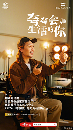 Ciman(○^~^○)采集到广告