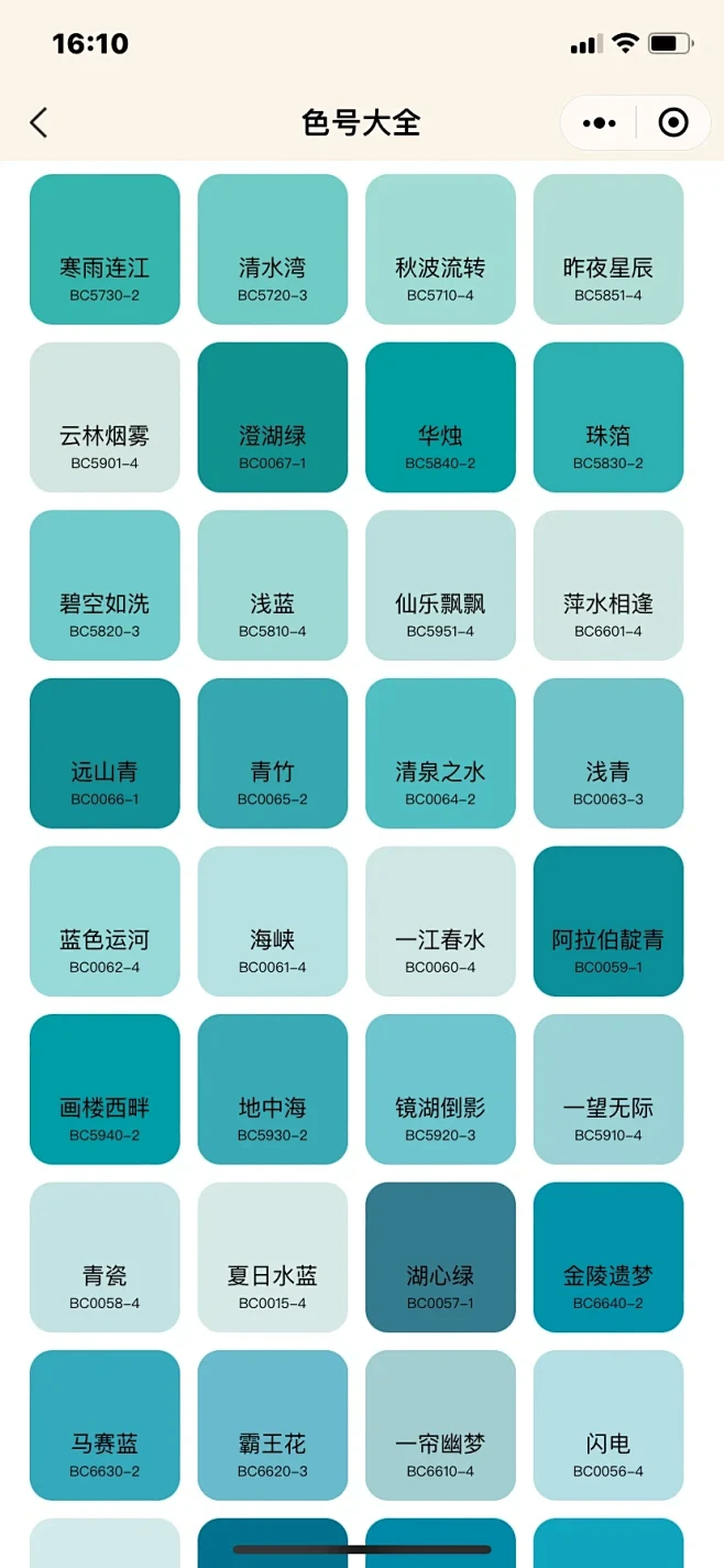 色彩起名丨灵感来源丨拯救起名废丨文案up