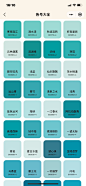 色彩起名丨灵感来源丨拯救起名废丨文案up