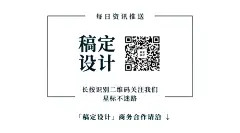 极简公众号名片关注二维码..
