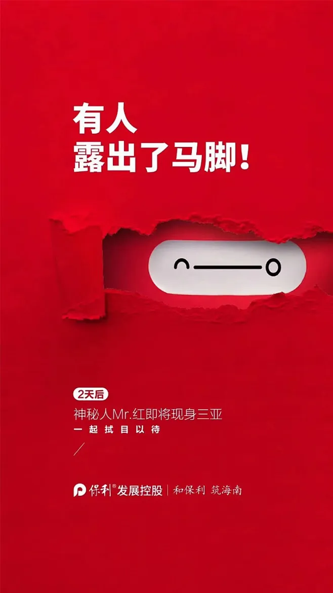 悬念稿 (32)-花瓣网