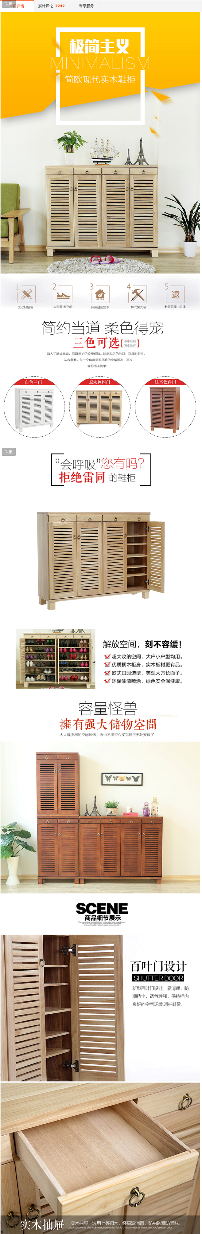 新款实木鞋柜简约大容量玄关柜隔断百叶收纳...