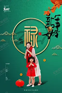 2021新年 【酷图网】2021,牛年,新年,春节,喜庆,红色,中国红,祥云,牛年海报,牛年展架,牛年展板,牛年大吉,2021年晚会,新年晚会,春节晚会,牛年晚会,新年春晚,新年促销海报,牛,卡通牛,牛年素材,新年素材,春节素材,喜庆素材,过大年,牛年日历,2021年日历,新年日历,春节日历,牛年字体,2021字体