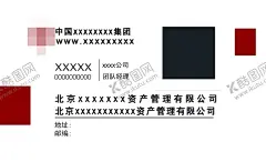 白色名片 【酷图网】个人销售,保险金融贷款,白色,简约干净整洁,宣传单,名片,海报,展架,折页,代金券,会员卡,充值卡,体验卡,优惠券,公司企业,商务商用,高端大气