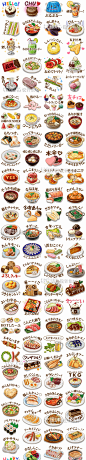 155 手绘卡通日式料理美食物寿司饭团蛋糕 图标PNG免扣设计素材-淘宝网