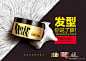 发类品包装设计