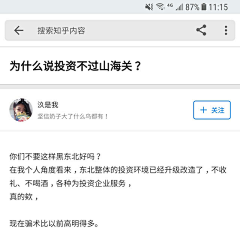 走走看看咯采集到好玩