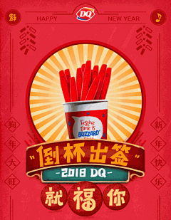 _Raintina采集到签