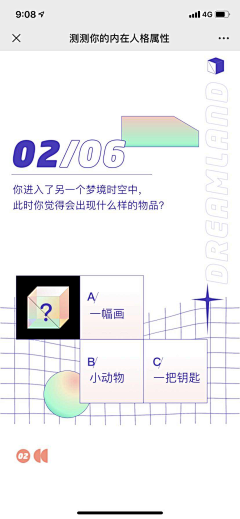 waDiu采集到【微商】系列海报